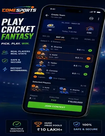 Play4Rindiaplay (Play4R india play) fantasy cricket & matchday visual 2